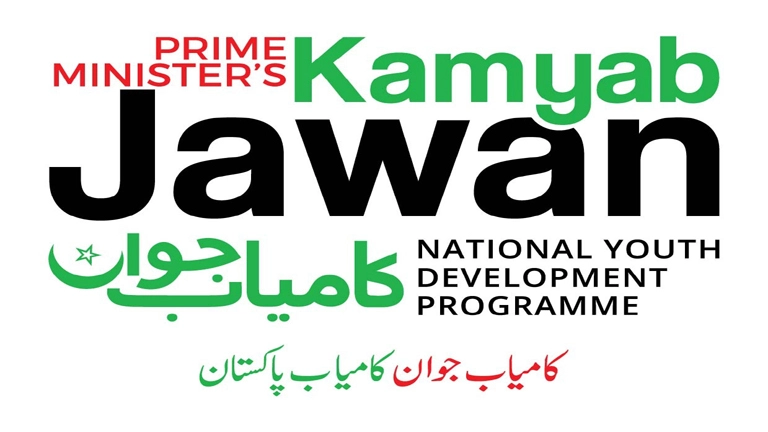 What is Kamyab Jawan Scheme
