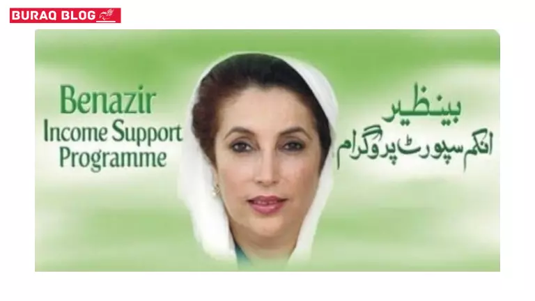 How to Check Benazir Income Support Programme Money